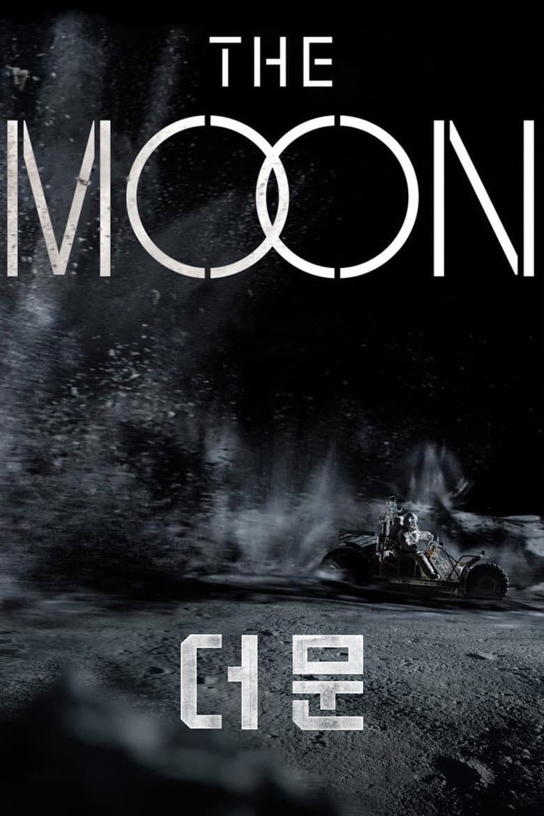 The Moon (2023)