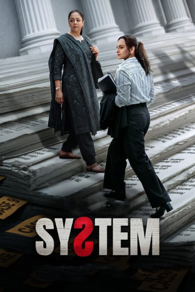 Poster System (2026)