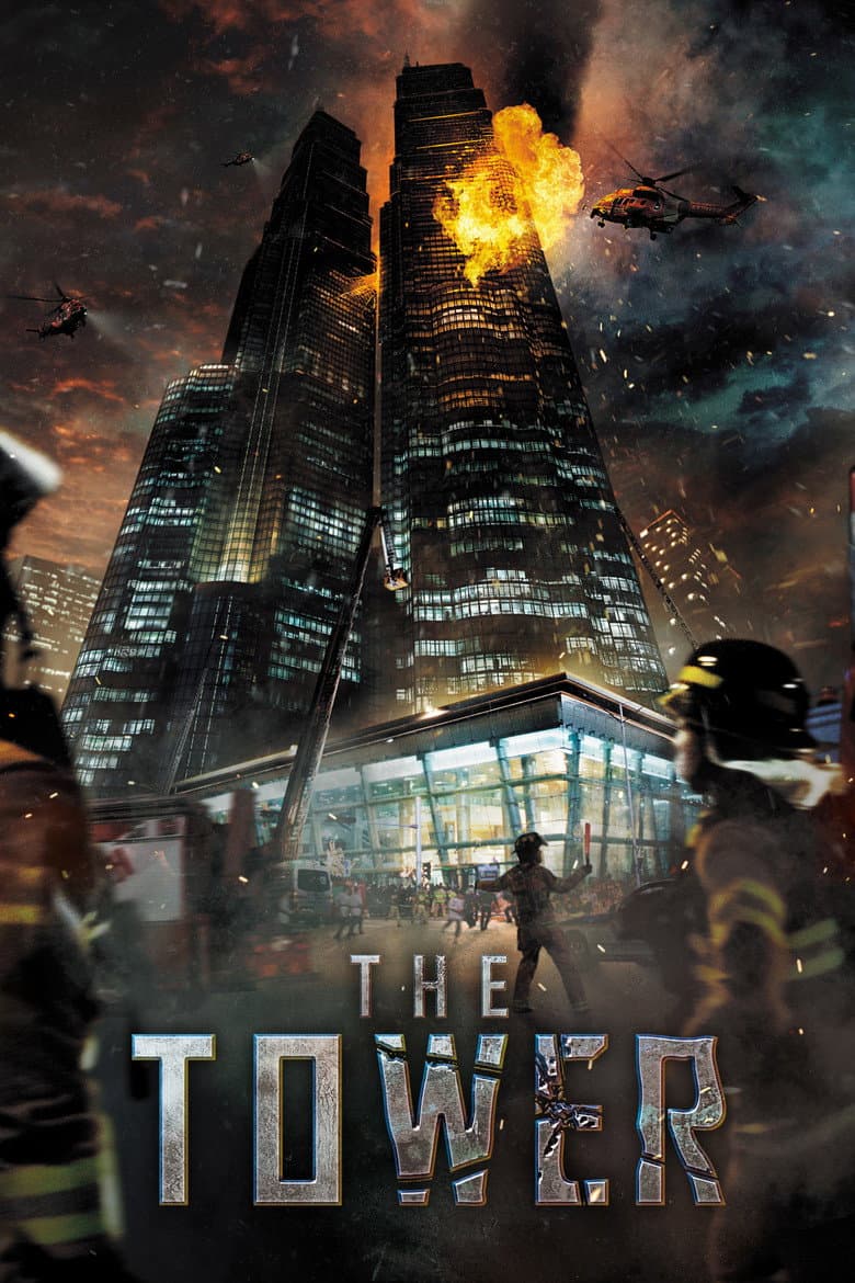 Poster The Tower (2012)