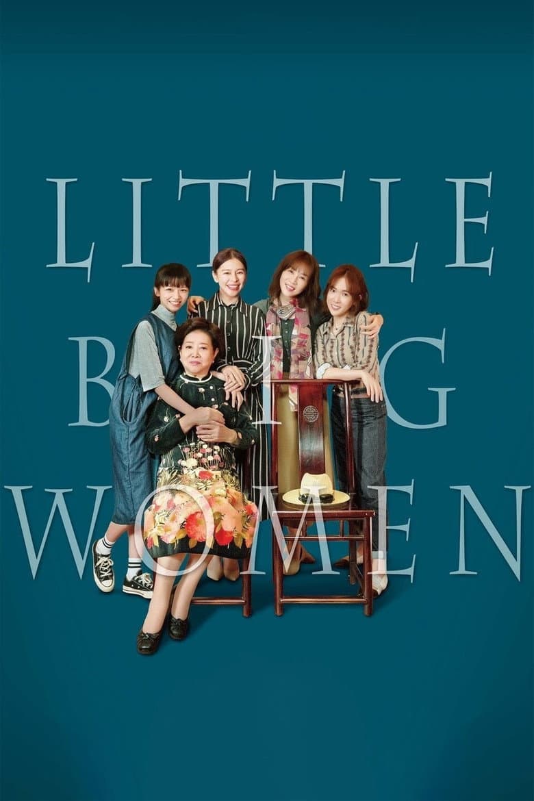 Poster Little Big Women (2020)
