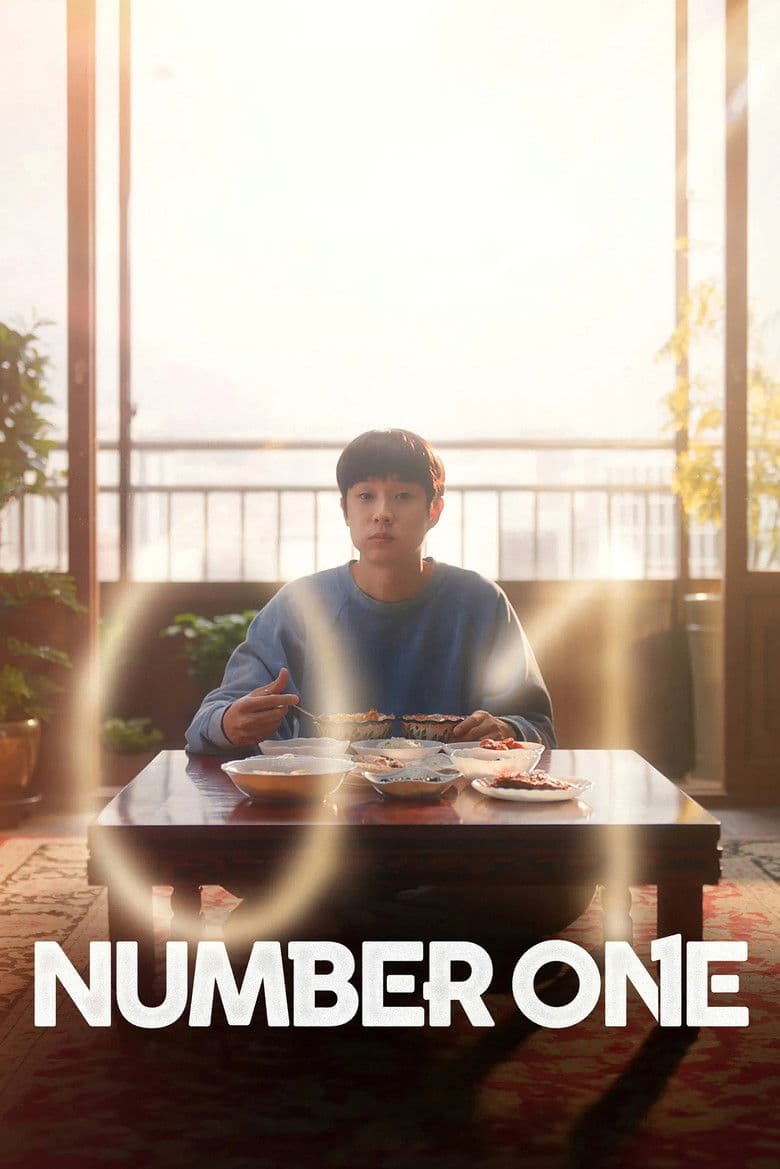 Poster Number One (2026)