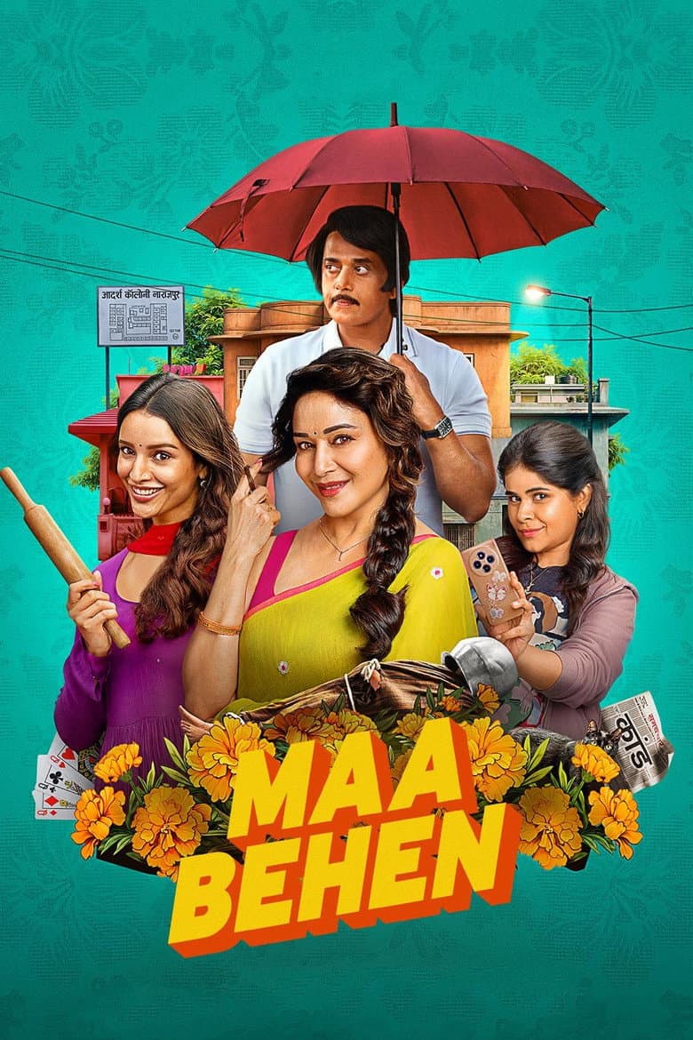Maa Behen (2026)