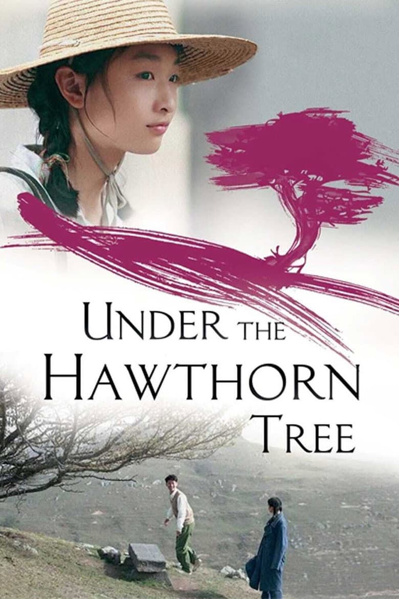 Poster Under the Hawthorn Tree (2010)